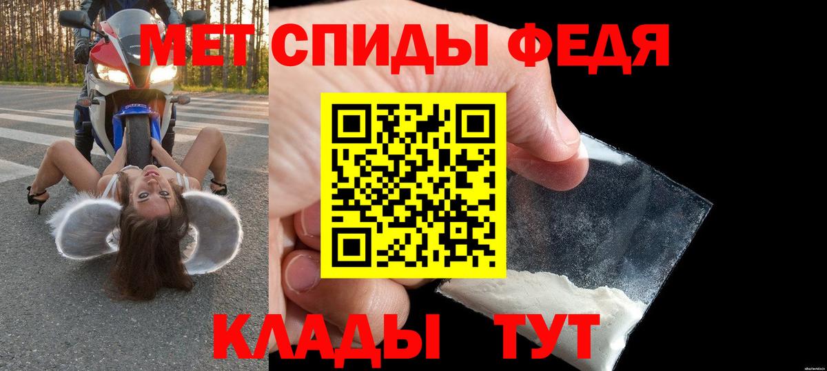 АМФЕТАМИН  Amphetamine 97%  Амфетамин  Вход с VPN  Рыбинск 