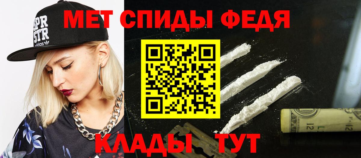 АМФЕТАМИН Розовый Рыбинск