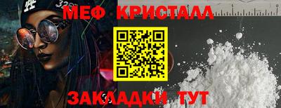 мдма Рязань