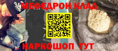 сатива Рыбинск