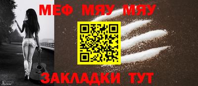 мдма Рязань