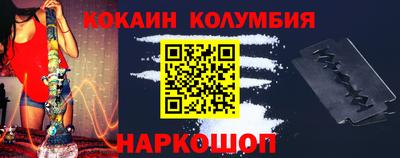 сатива Рыбинск