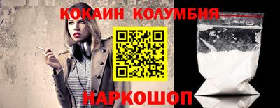 сатива Рыбинск