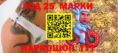 сатива Рыбинск