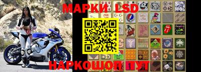 стаф Рузаевка