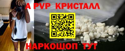 сатива Рыбинск