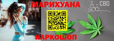 сатива Рыбинск
