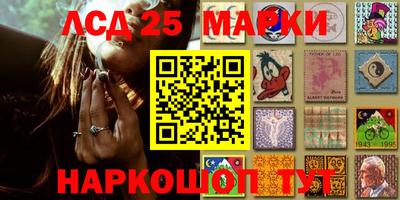 сатива Рыбинск