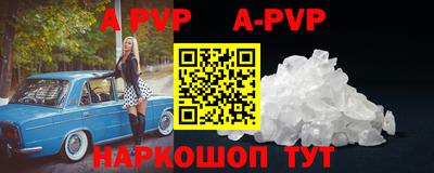 сатива Рыбинск