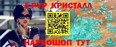 мдма Рязань