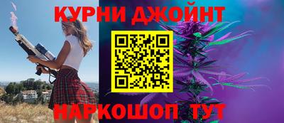 сатива Рыбинск