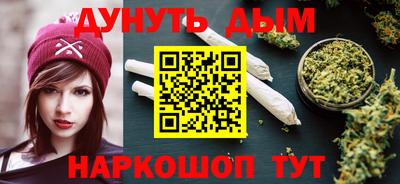 сатива Рыбинск