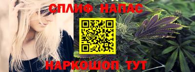 сатива Рыбинск