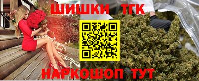 сатива Рыбинск