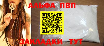 сатива Рыбинск