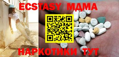 мдма Рязань