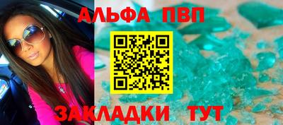 стаф Рузаевка