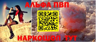 сатива Рыбинск