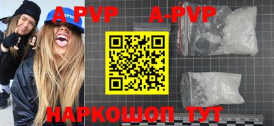 стаф Рузаевка