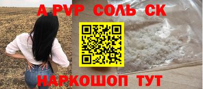 мдма Рязань