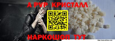 стаф Рузаевка
