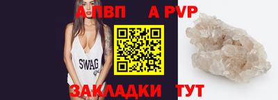 стаф Рузаевка