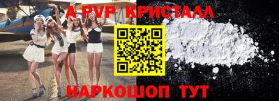 сатива Рыбинск