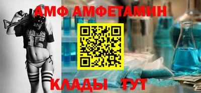 стаф Рузаевка