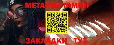 стаф Рузаевка