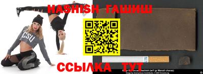 стаф Рузаевка