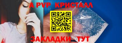 сатива Рыбинск