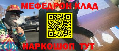 стаф Рузаевка