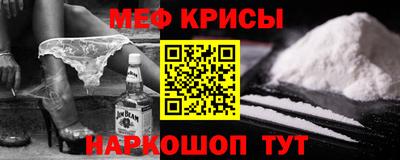 сатива Рыбинск