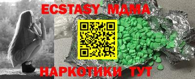 мдма Рязань