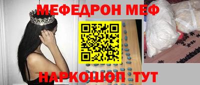 стаф Рузаевка