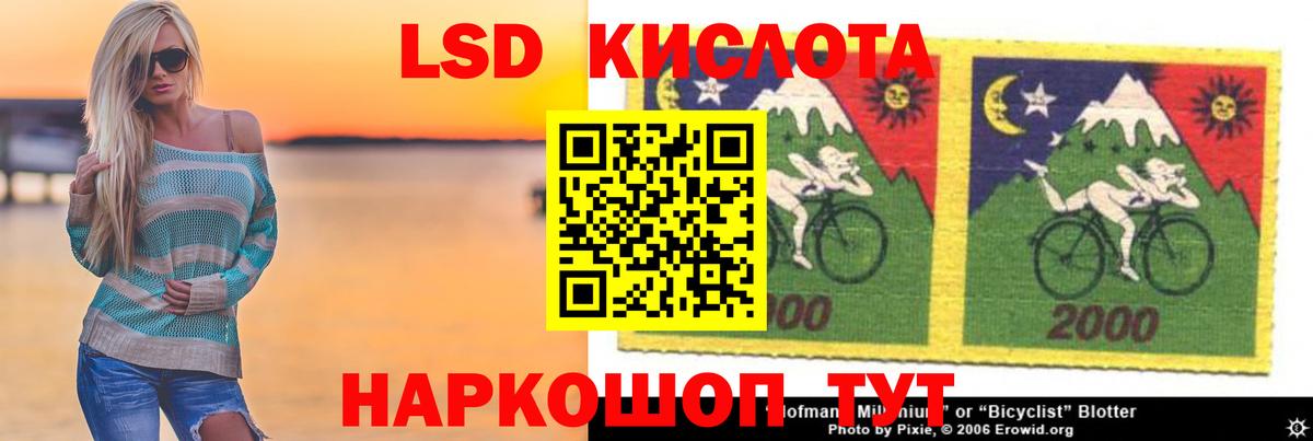 Рыбинск  Лсд 25 экстази ecstasy  Вход с VPN 
