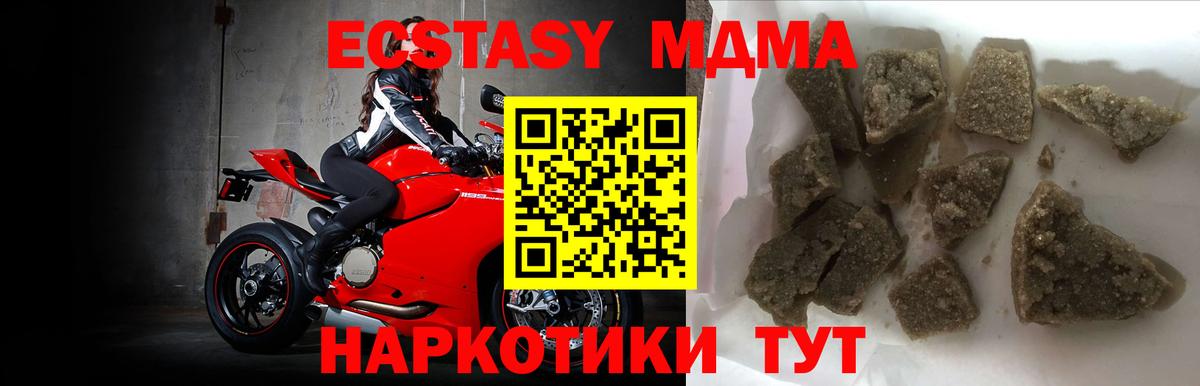 Героин Рыбинск