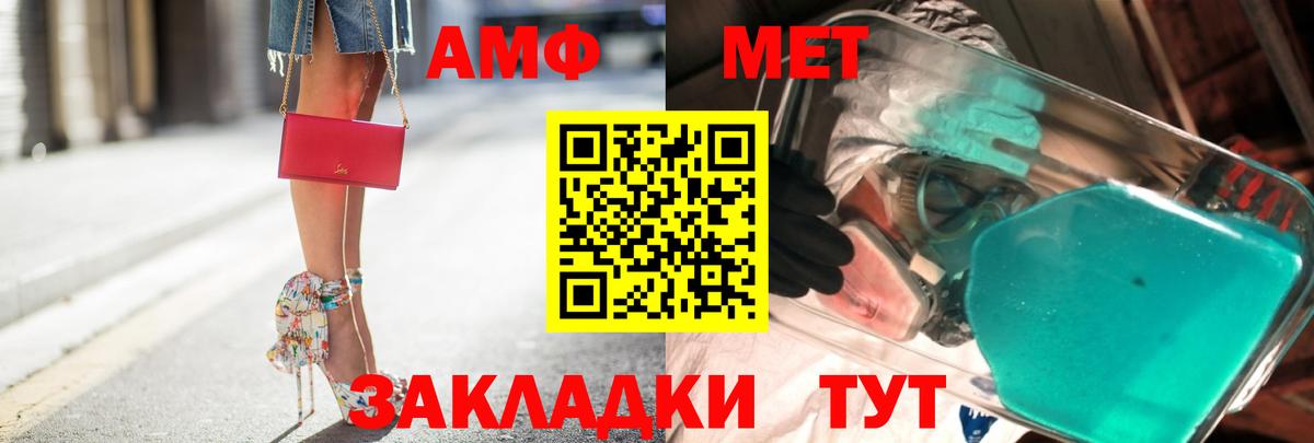 МЕТАМФЕТАМИН  Вход с VPN  Экстази  Рыбинск  ГАШ  Марихуана  Мефедрон   КОКАИН 
