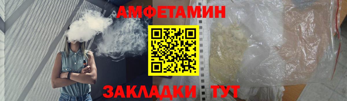 Метамфетамин пудра Рыбинск