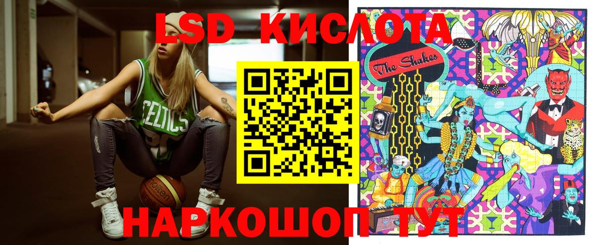 Рыбинск  Наркотические марки 1,8мг  Марки NBOMe  Вход с VPN 