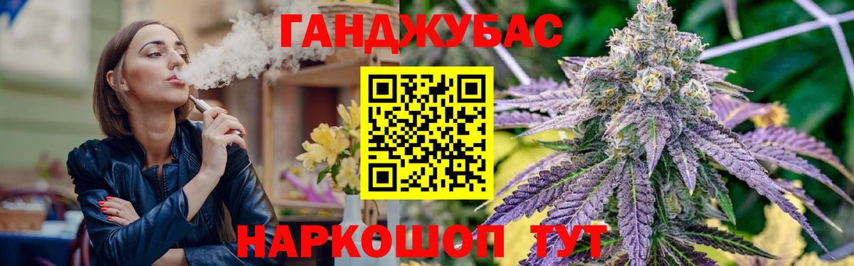 Каннабис Ganja  Каннабис LSD WEED  Рыбинск  Вход с VPN  Бошки марихуана THC 21% 