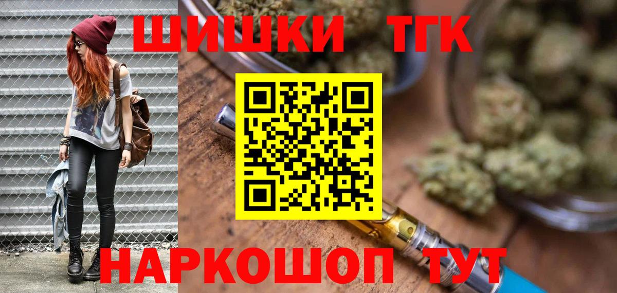 Шишки марихуана план Рыбинск